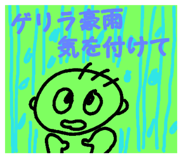 170247575