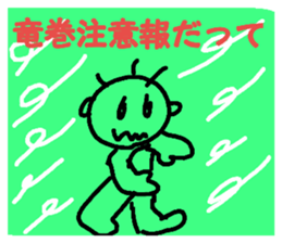 170247579
