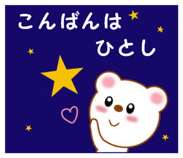 17027163