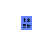 170346397