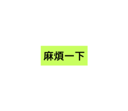 170346414