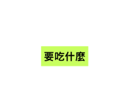 170346416