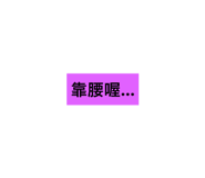 170346418