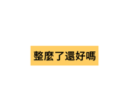 170346424