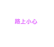 170346429