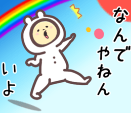 17034984