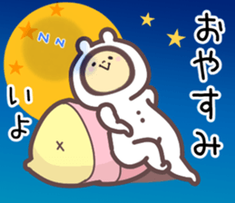 17035006