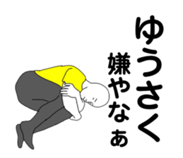 170379163