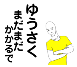170379164