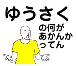 170379167