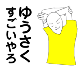 170379172