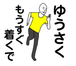 170379176