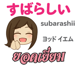 17043010