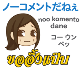 17045730