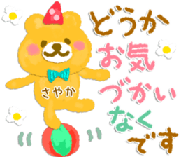 170459569