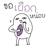 17046602