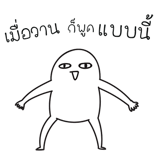 17046612