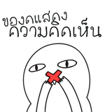 17046620
