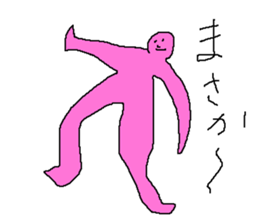 17047832