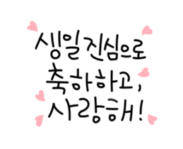 170488643