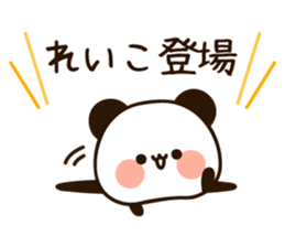 17051180