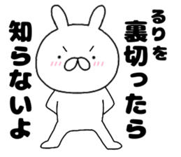 170518745