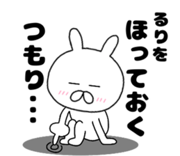 170518756