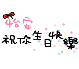 170571725