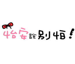 170571728