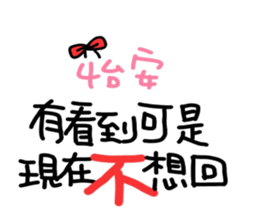 170571743
