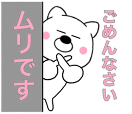17057400