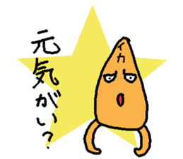 1705938