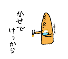 1705944
