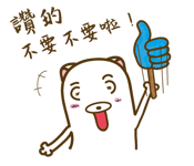 17065698