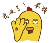 17065716