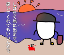 17067674