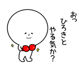 17071981