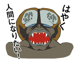 Humanoid Monster Bem รูปที่ 2