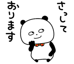 170745880