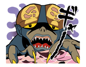Humanoid Monster Bem รูปที่ 8