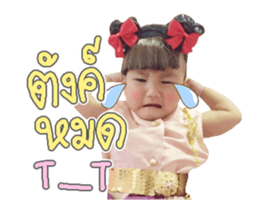 170785740