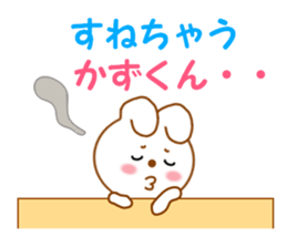 17082875