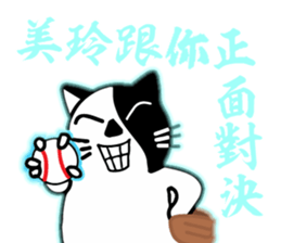 170840858