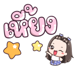 170845310