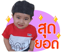 170863854