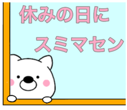17087088