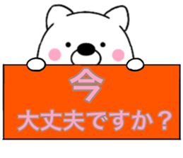 17087090