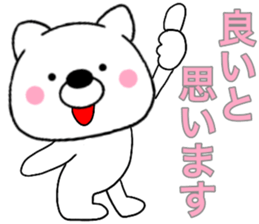 17087103