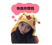 170872895
