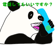 170888732
